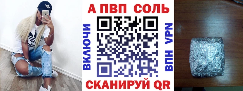 Наркошоп Адыгейск А ПВП Мефедрон МАРИХУАНА