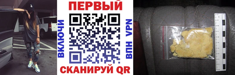 Amphetamine VHQ  купить наркотики сайты  Адыгейск 