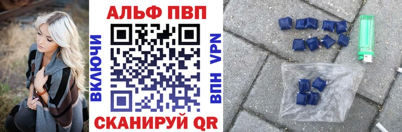 A PVP СК КРИС  дарнет шоп  Адыгейск 