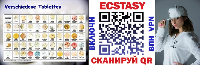 ЭКСТАЗИ 300 mg  где можно купить наркотик  Адыгейск 