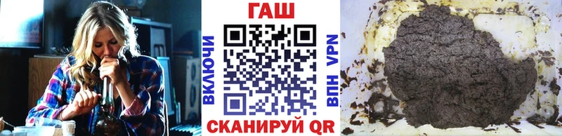 ГАШ убойный как найти наркотики Адыгейск
