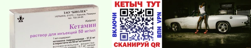 Кетамин ketamine  KRAKEN рабочий сайт  Адыгейск 