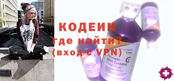 jwh Абаза