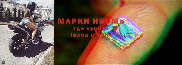 соль ск Покачи