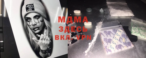 винт Абинск