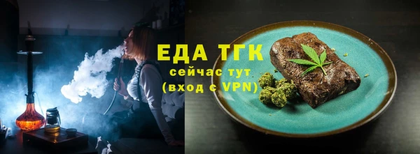 jwh Абаза