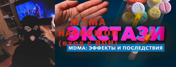 винт Абинск