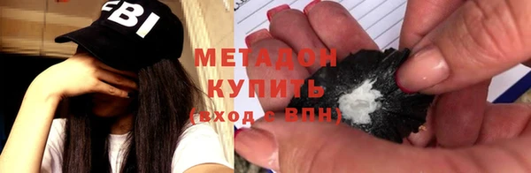 jwh Абаза