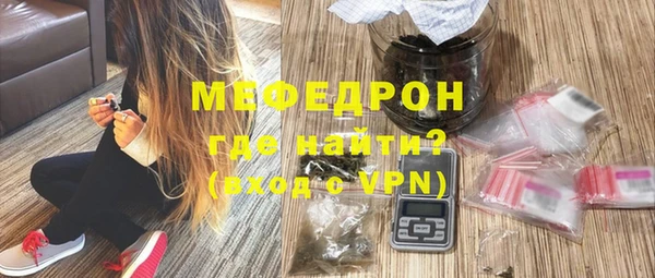 jwh Абаза