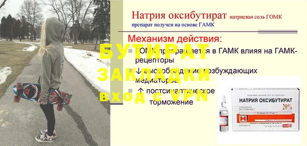 jwh Абаза