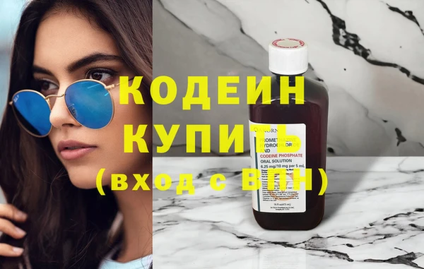 jwh Абаза