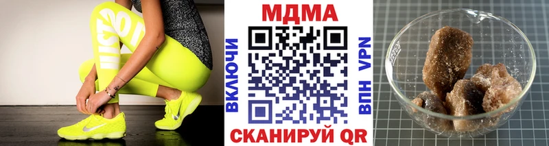 MDMA кристаллы  MEGA вход  Адыгейск 
