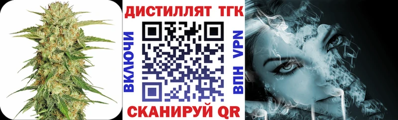 ТГК Wax  купить  цена  Адыгейск 